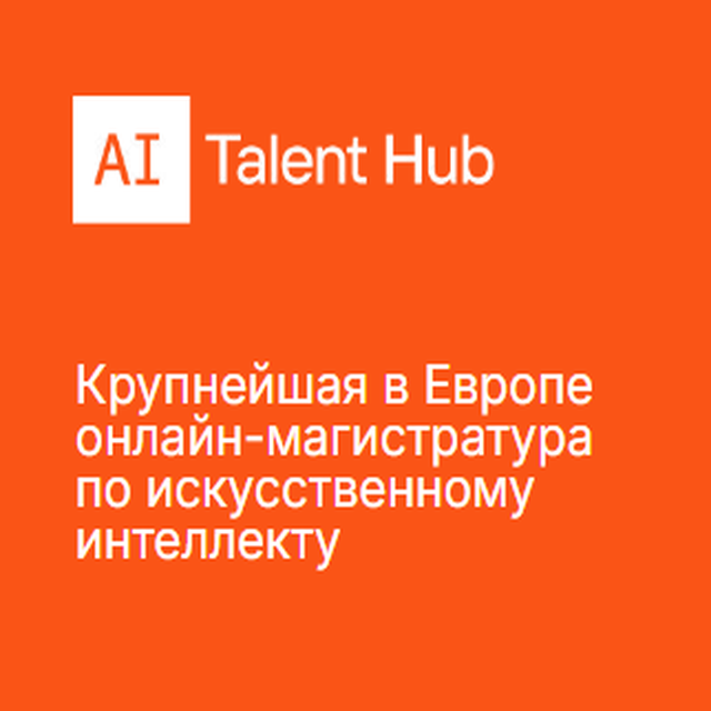 AI Talent Hub